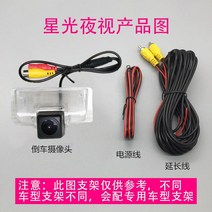 DX3DX5DX7V3V5V6Lioncel 후진 후방카메라, 기본, T19-화타이 볼리게 경(어안 렌즈)