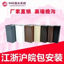 셀프 거터 빗물 받이 pvc 처마 배수로 U자형 플라스틱 지붕 기와 파이프 플라스틱 측구 수로관 하우스, V_물관 80×100 1.0 화이트