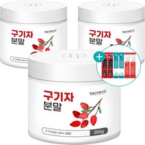 구기자 국내산 구기자분말 국산 청양 구기자차 고지베리 구기자가루 250g, 3개, 200g