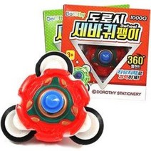 도로시 세바퀴팽이 (360도 회전팽이 배틀팽이 파워 팽