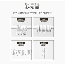 전세집 안박고 안뚫는 못질필요없이 안뚫어고리 암막 커튼 압축봉 레일 브라켓 블라인드 달기, 블랙 커튼집게 1세트 10개
