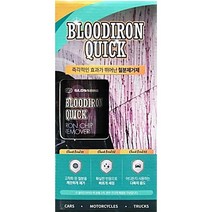 New 글로스브로 철분제거제 세트 2개입, 2개