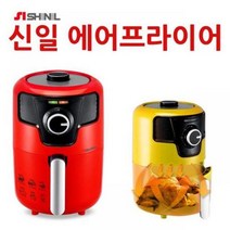 에어프라이어 가정용 튀김기 시간조절 다이얼