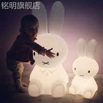 미피등 토끼 80cm 램프 무드 미피 수유등 야간등, 곰 30cm 충전식