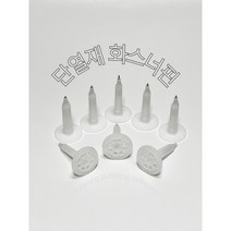 영우화스너 단열재화스너 110mm ~ 200mm 인슐레이션핀 단열재핀 1박스-500개, 120mm 500개, 500개