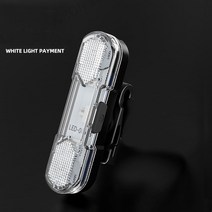 gham_AS 회전 충전 자전거 화이트 색상 후미등 USB 라이트 자전거용조명 안전등 자전거안전조명 바이크라이트 자전거등+ghvmakxm, 쪼아요팍!!, 쪼아요팍!!