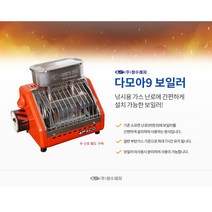 [청수레저] 다모아9 보일러세트 (휴대용보일러 온수매트) [피엔코호환], 6.피엔코 난로+텐트매트 세트