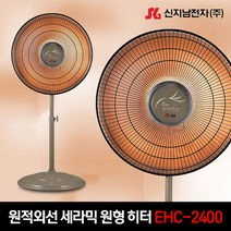 기타 신지남전자_원적외선 카본 원형 히터 EHC-2400 2.6kw