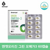 엔젯오리진 알작은 식물성 오메가3 수유부 임산부 오메가3, 60캡슐 1통