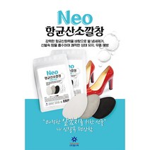 네오항균산소깔창 앞꿈치깔창 발냄새 제거 무좀 방지 땀을 흡수 항균 깔창 편한 느낌, 랜덤 발송, 6쌍(12매입)