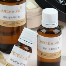 베이비파우더향(Baby Powder J&J Type F.O)프래그런스 오일, 10ml