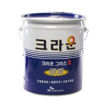 쭈bapha_SK-ZIC-다목적 크라운구리스 RG2 15kg (1EA) 산업용구 적로얄구 적구 베어링구 보수구 구리스 로구 작업구 구름구♥LtMS, ♥myside!