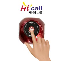 하이콜 무선호출벨 제이엠코리아 식당벨 병원벨 요양원 무선벨 차임벨 띵동벨, 1개, 장거리벨HIC250