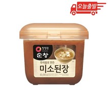 청정원 순창 우리쌀로 만든 미소된장 450g, 순창 우리쌀로 만든 미소된장 45, 1개