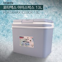 해동쿨러 낚시용아이스박스 캐리어아이스박스, YK-13000