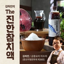 님님상회 김하진의 The 진한 참치액 5병, 단일옵션