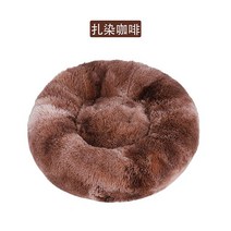 길고양이겨울집 길냥이겨울집 고양이 침대 개 집 개집 애완 동물 매트 긴 플러시 바구니 쿠션 소파 액세서리 작은, [21] Tie Dye coffee