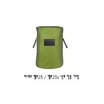 탑월드/ 파세코 캠프25 25S CAMP-25가방 25S