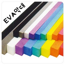 EVA 사각칼라막대 10T(5개) 만들기미술재료, 흰색5개