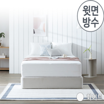 침대 매트리스 방수 커버 S SS Q K LK 패밀리 특대 사이즈