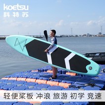 공기주입식 SUP 스탠드업 패들보드 해양레포츠 한강 광안리 제주 서핑배우기, 3.8m SUP 패들 보드