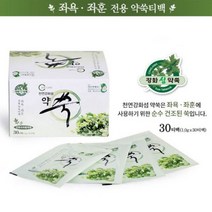 좌욕 좌훈 전용 강화섬 약쑥티백 30포 (1박스), 단품