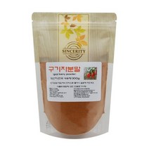 (국내산)구기자 300g 분말 100% 가루 효능 구기자차, 1개