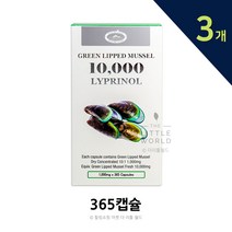 호주 네이쳐스탑 뉴질랜드 초록홍합 10000mg 365캡x3, 3개