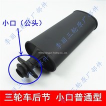 WARM오토바이 범용소음기 무시동히터 마후라 머플러 배기음 소음차단, 스탠드형소음기 백엔드 소구일반형개