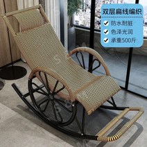 원목흔들의자 스윙 체어 1인용 거실 정원 원목 철제 무중력 그네 등 흔들 의자 2, 강화된 이중 바퀴 업그레이드 - 그린 골드, 강화된 이중 바퀴 업그레이드 - 그린 골드