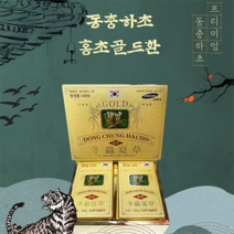 밀리타리스 동충하초환 홍초 100g x 2개입 최신제조 유통기한 넉넉, 1