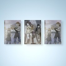 나이트런 히어로 만화책 1-3권 일반판 선택구매 웹툰 단행본, 나이트런 히어로 3권
