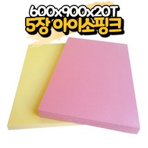 EPE 벽단열재 외벽 아이소핑크 단열시공 600X900X20T 5장