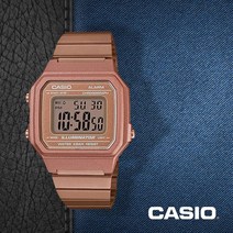 [CASIO] 카시오 B650WC-5A 공용 메탈 디지털시계