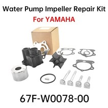 선외기 야마하 선외 워터 펌프 임펠러 수리 키트 75 80 100hp 해양 보트 엔진 부품 67F-W0078-00 시에라 1, 01 Black
