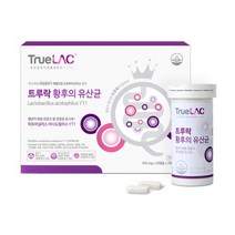 HURUM 트루락 황후의 유산균 12주분 여성 갱년기 유산균 YT1 TrueLAC Empress Probiotics 12weeks, none
