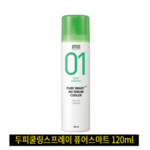 두피쿨링스프레이 아모스 퓨어 스마트 쿨러 120ml