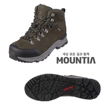 마운티아 [마운티아] NC13 GORE-TEX 원단 사용 G카르멘