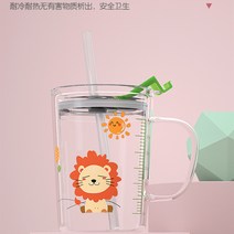 어린이 우유 컵 눈금 우유 컵 떨어뜨림 방지 가정용 아침 빨대 컵 거품 분유 유리 컵 공장, 작은 사자 - 350ml, 0