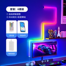 홈PC방 rgb 간접 조명 스트립 붙이는 music 센서 감성 무드등 PC방 줄수면등 게이밍 틱톡 네온 2P 4P 6P, 6팩