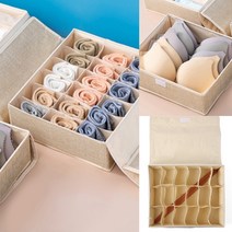 린넨 덮개형 속옷정리함 3종세트(베이지) 정리서랍 정리정돈용품