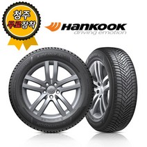 [한국타이어] 청주타이어 무료장착 한국 키너지 4S 2 H750 165/60R15