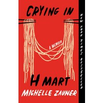 Crying in H Mart:<H마트에서 울다>, Vintage, Crying in H Mart, Michelle Zauner(저),Vintage..” class=”wr-img”></a></div></div></div></div><div class=