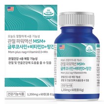 엠에스엠 글루코사민 MSM 비타민D 망간 관절 연골 뼈건강, 60정, 4개