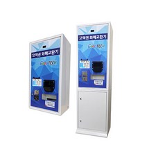 굿테크 동전교환기 지폐교환기 고액권 화폐교환기, GT-1500-A-타입4