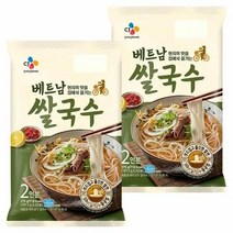 CJ 베트남 쌀국수 2인분 가족 부모님 직장인 주말 점심 저녁 홈파티 홈캉스 혼밥 간편식 식사대용 해장 국물 375gx2개, 2세트