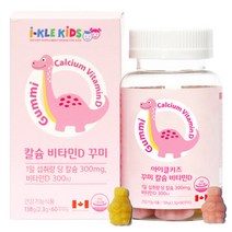 타이거아울렛 어린이 칼슘 비타민D 구미 젤리 60개 x 1병 키즈 유아 아이 초등학생 청소년 성장기 씹어먹는 츄어블 꾸미 영양제, 단품, 단품