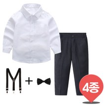 더사랑이 보이정장세트4종