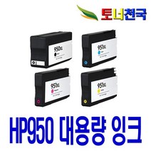 HP 950XL 951XL 대용 비정품잉크, NO.951XL (대용량 파랑/호환), 1개