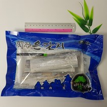 제주은갈치 토막 500G 조림용 제주 냉동갈치 튀김용